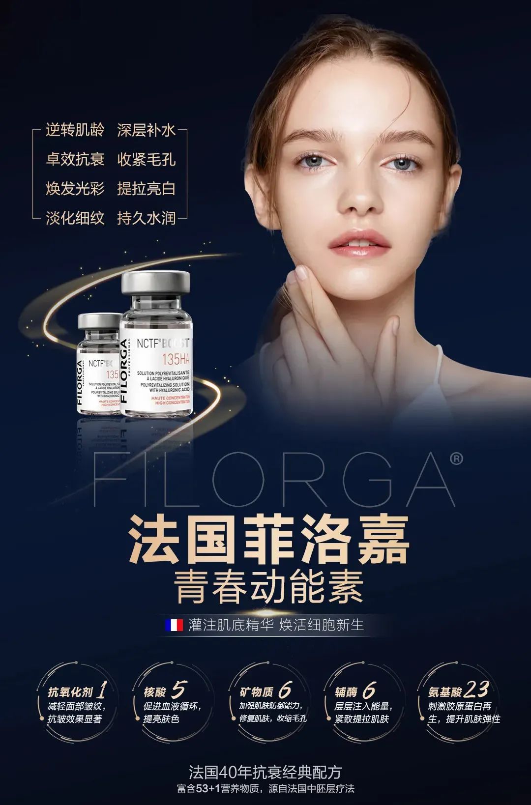 舒善：菲洛嘉凭什么圈粉无数？