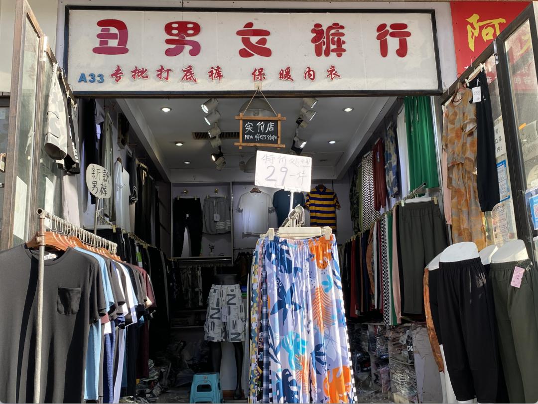 七浦路商铺租不掉,七浦路商铺出售价格