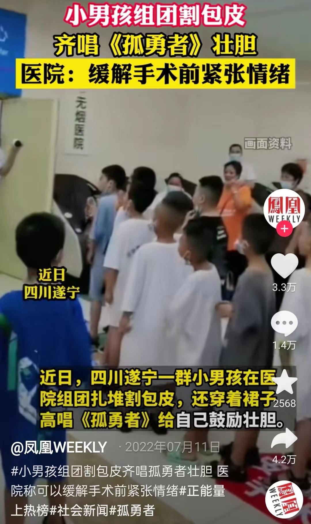 男孩JJ多大才算达标?“丁丁”尺寸国际标准来了!男宝家长请注意