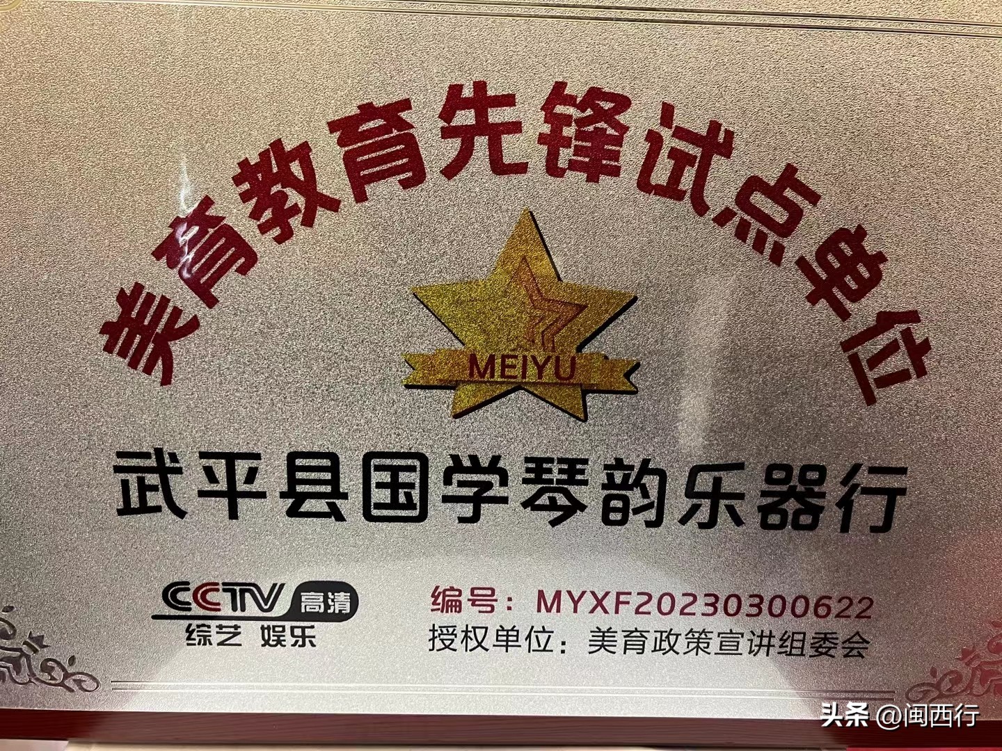 琴韵古筝老师,琴韵古筝行