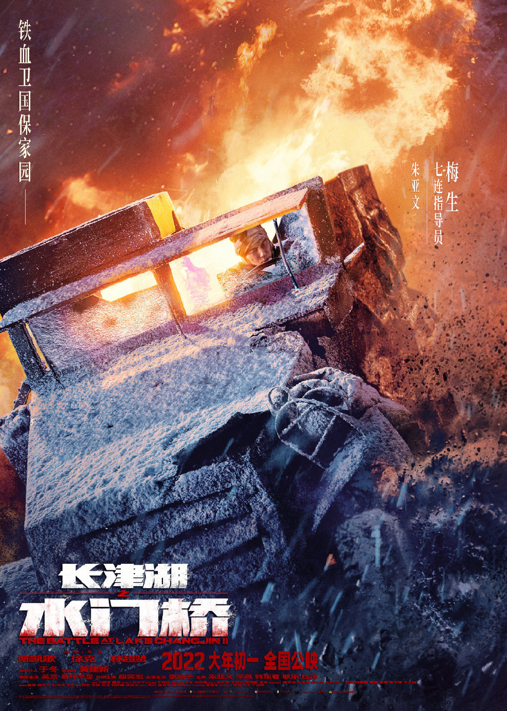 志愿军是世界最强陆军吗,志愿军为什么是轻步兵之王