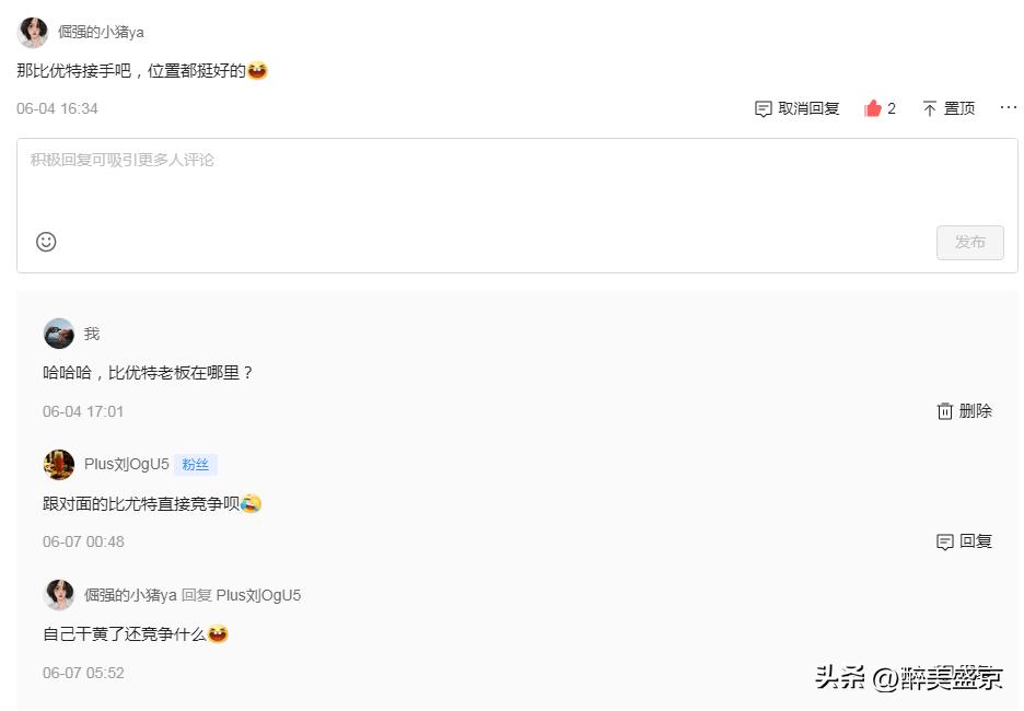 龙之梦的家乐福被比优特收购了吗,比优特超市进驻沈阳家乐福吉祥店