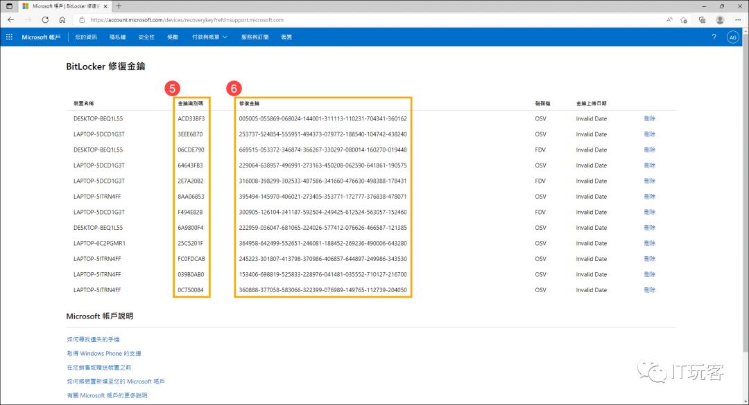 开机出现bitlocker恢复,开机显示bitlockerrecovery怎么办