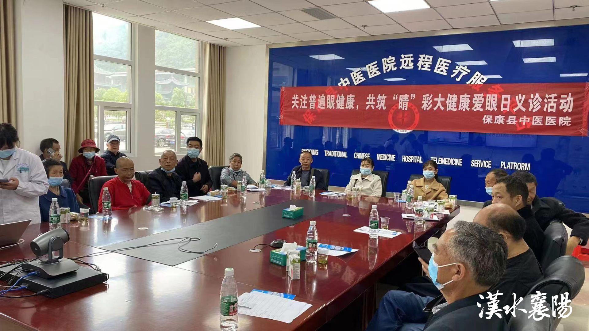 应城市中医院爱眼日义诊,爱眼日义诊活动图片