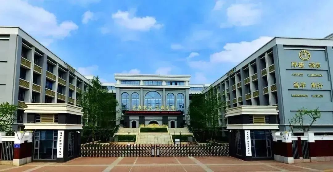 成都高中有哪些学校可以指标到校,成都公办的初高中哪些学校比较好