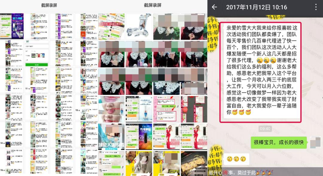 失去孩子的时候特别崩溃,58到家事件