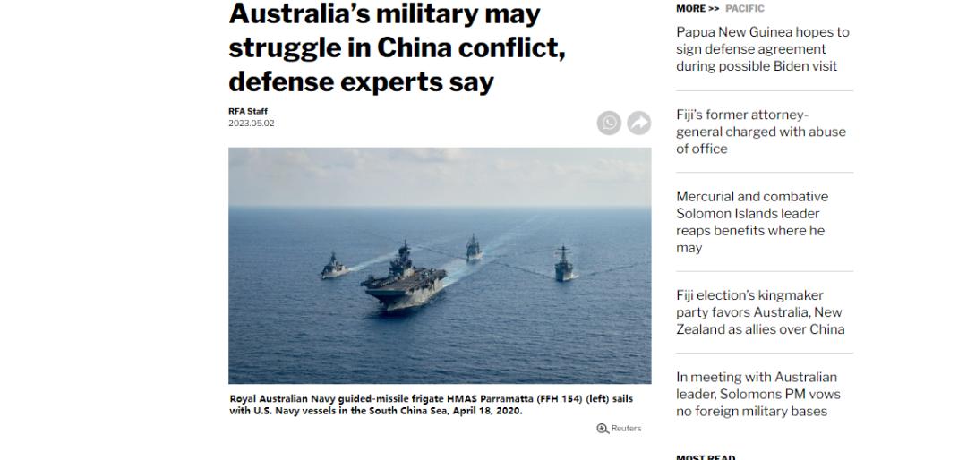 澳智库兵棋推演:与解放军冲突,澳军走不出家门,中国:在找借口