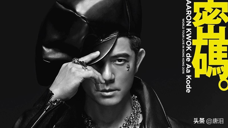 郭富城香港2019,港娱节目有多敢说吴君如