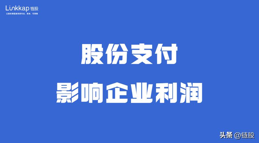 ipo规则下拟上市企业股权激励模式,ipo前股权激励能不能超过10%