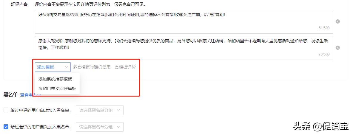 网店客服回复技巧和话术,商家客服回复话术100句