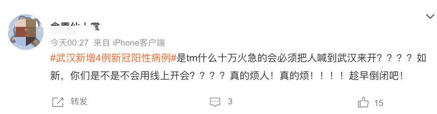 传销聚集引发疫情？这家美企到底在中国做过多少恶