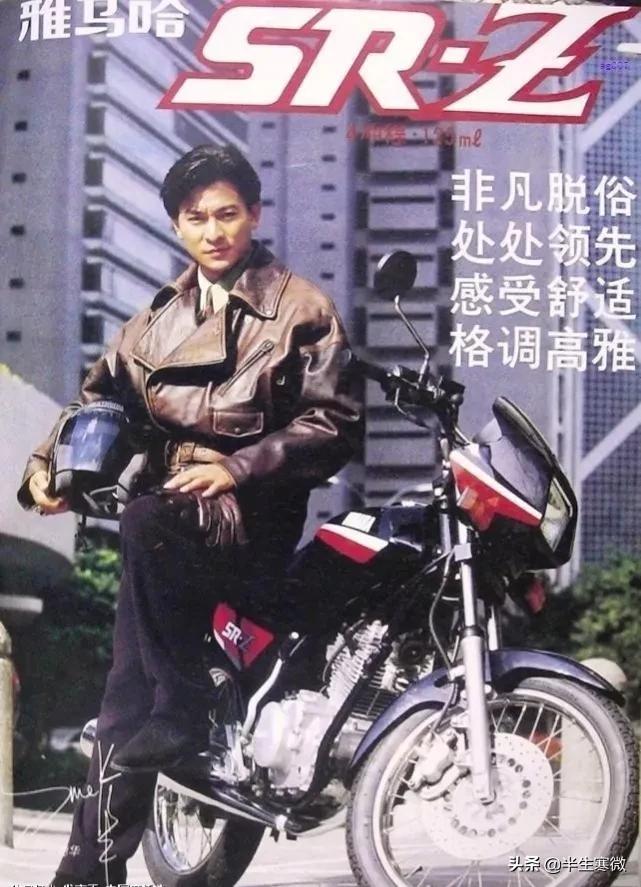 雅马哈劲豹150摩托车爬坡怎样,骑不坏的复古摩托车推荐