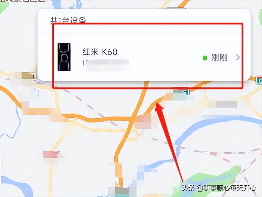 小米手机丢了怎么删除上面的东西,小米手机远程锁定还能清除数据吗