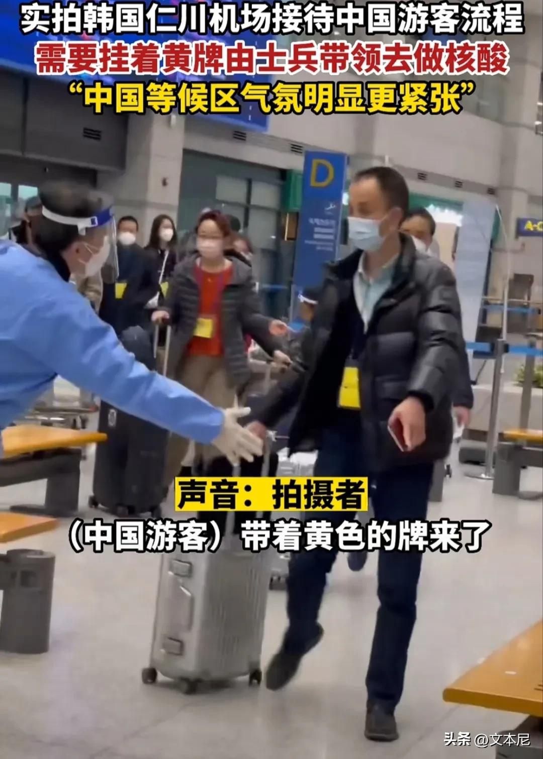 日本韩国不尊重我们，我们也没必要尊重他们，但中国人的骨气呢？