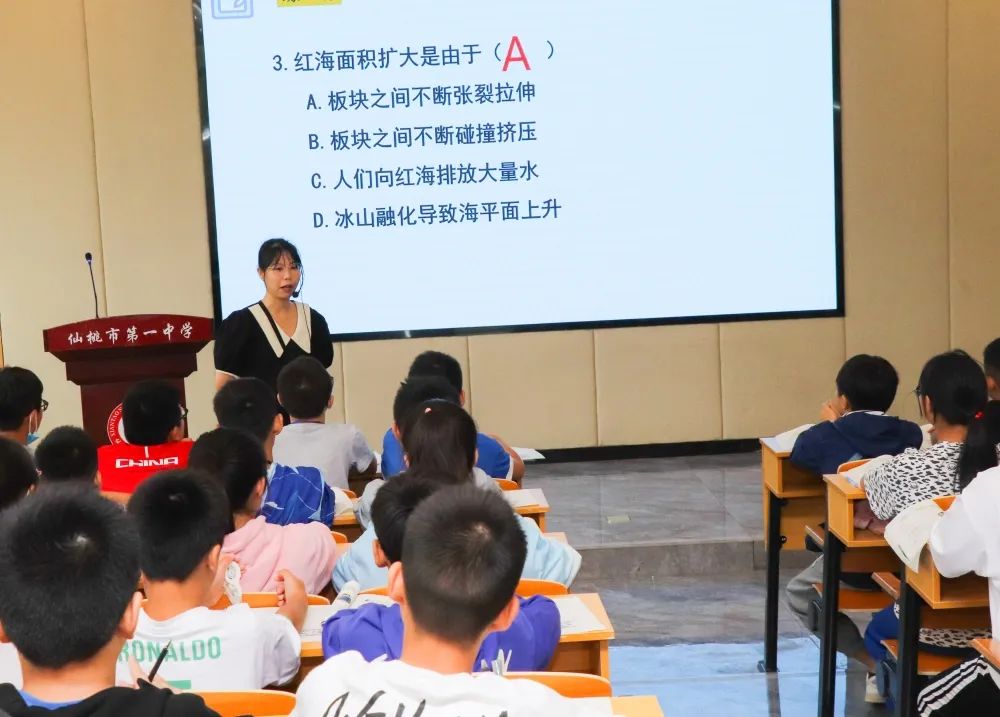 2024年地理中考答案仙桃,中考地理分析思路