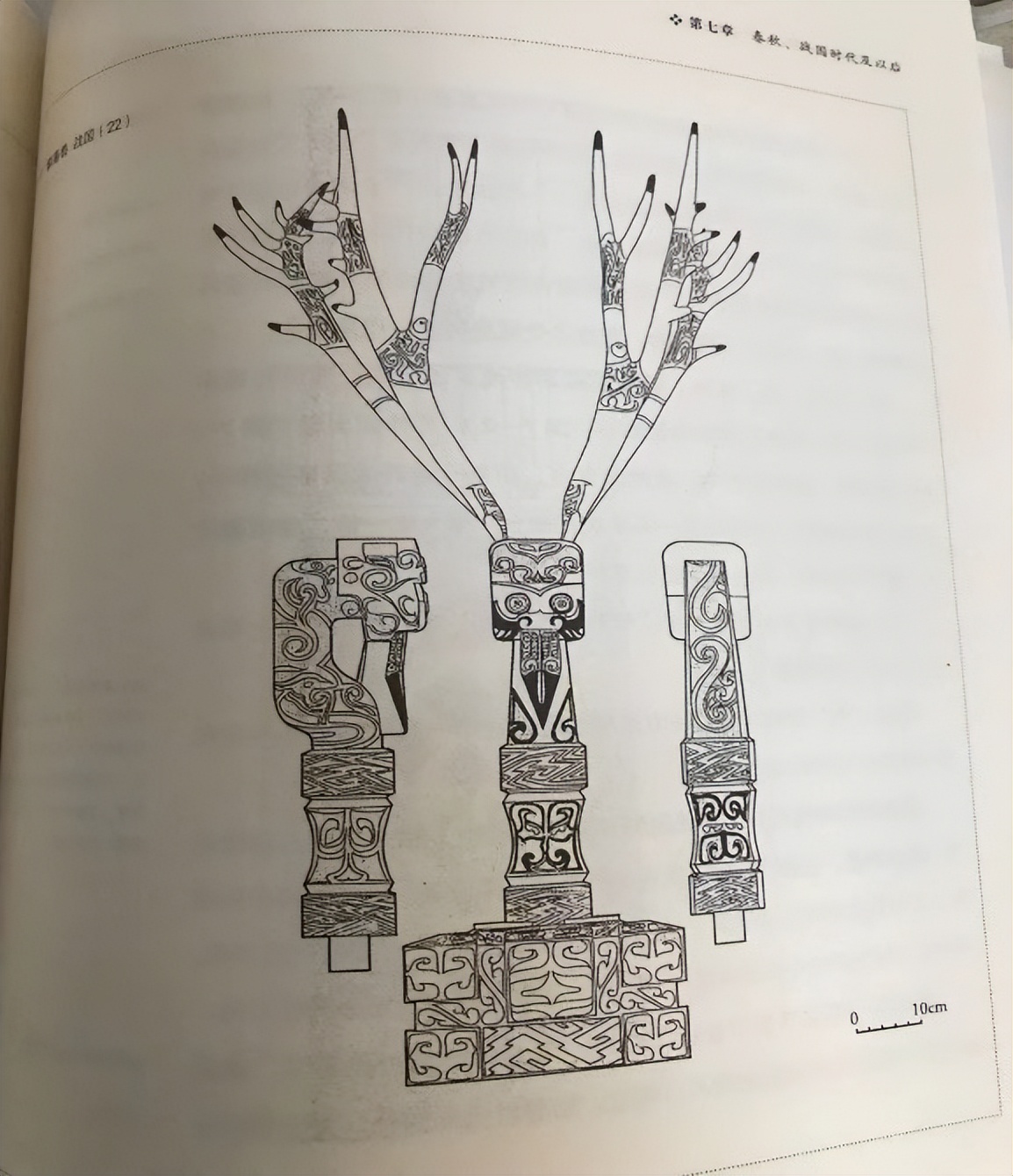 人类起源新说,人类起源新论完整版