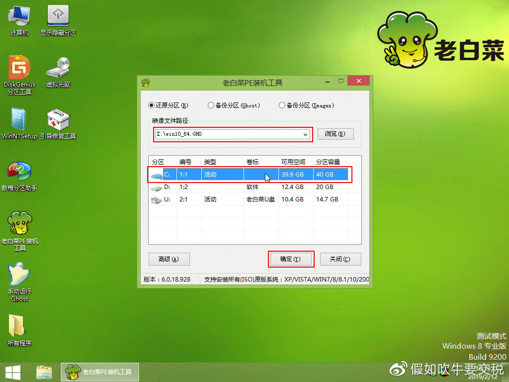 win10重装系统教程没有u盘,win10重装系统教程要激活吗