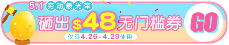 香港海淘攻略,龙丰商城直邮