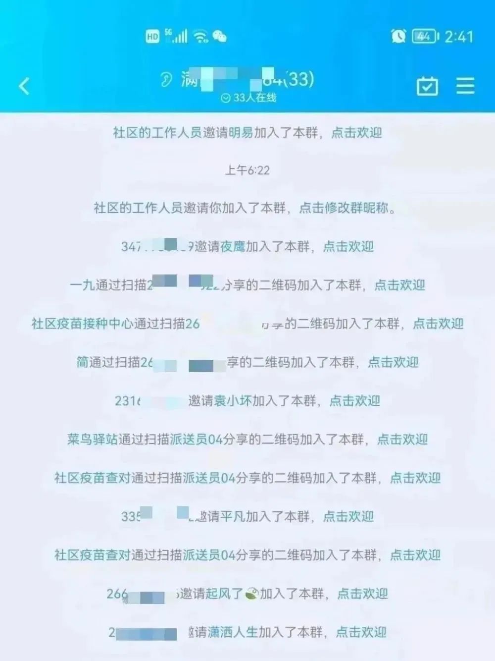 打过科兴疫苗的可以获赔吗,疫苗打过科兴会发生什么情况