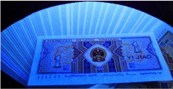 四版一元纸币荧光价格,四版人民币一元纸币荧光冠号