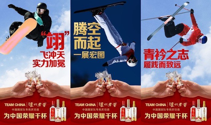 白酒营销创新战略,白酒品牌数字化营销