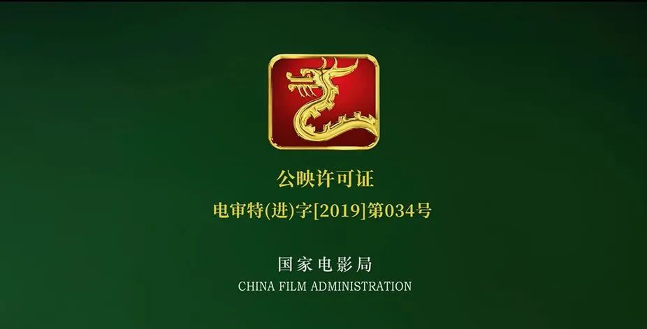中国进口电影的流程,进口大片上映时间表