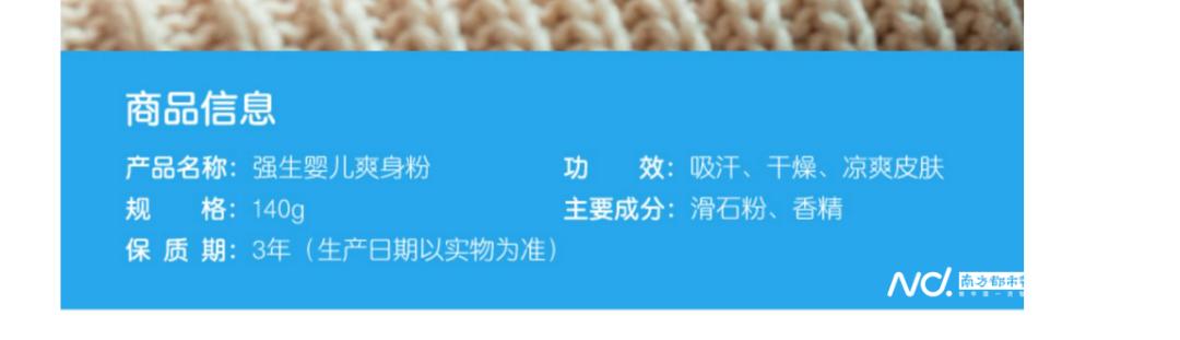 涉嫌致癌！知名品牌拟赔款89亿，很多人都用过