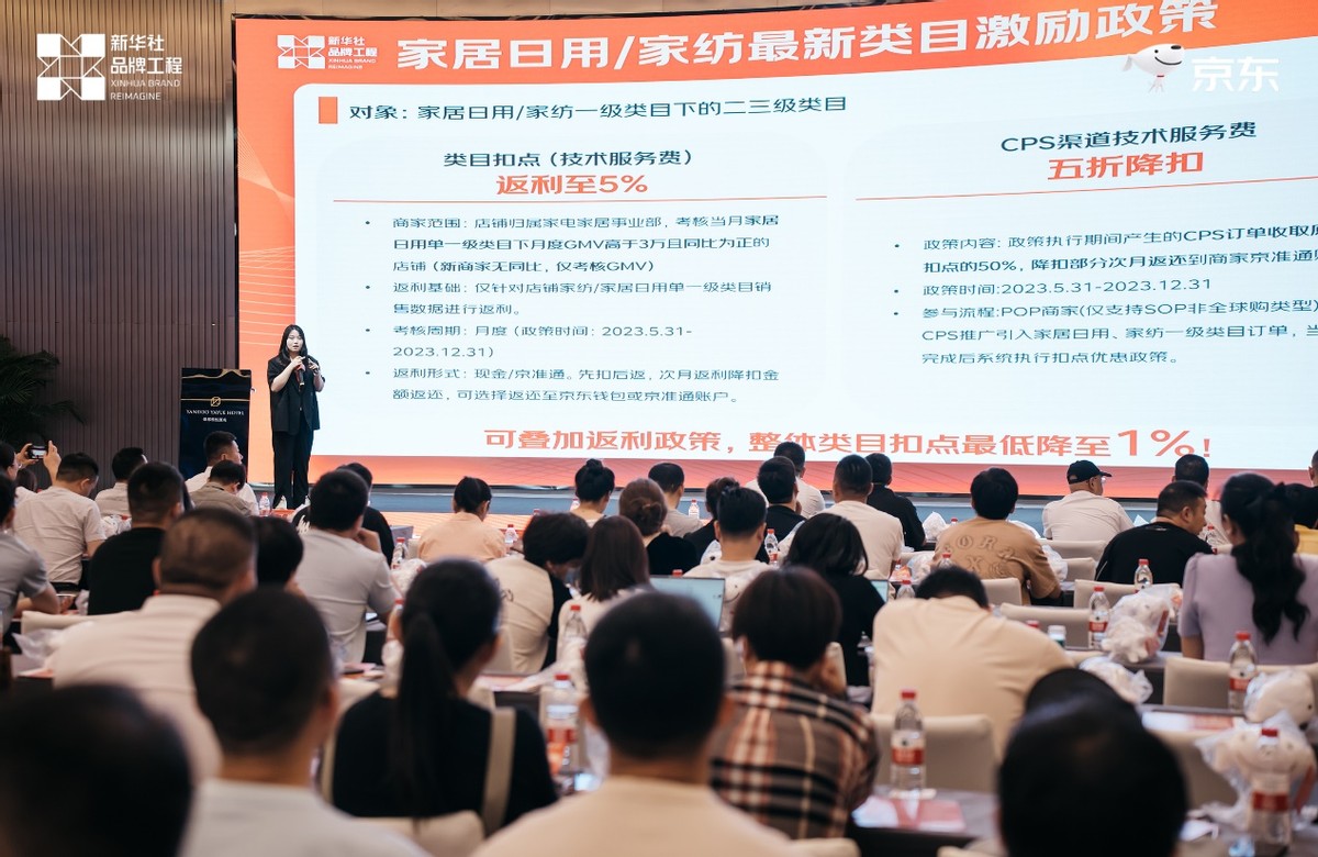 简化流程、0元入驻，他们从0开始在此寻到了经营密码