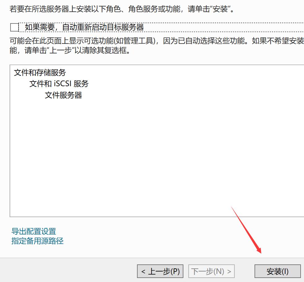 windowsserver2019搭建nas,windowsserver2019能不能做nas