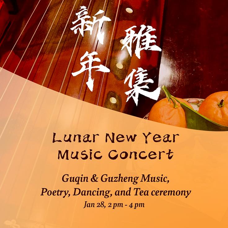 庆祝新年有哪些方式,加州过农历新年