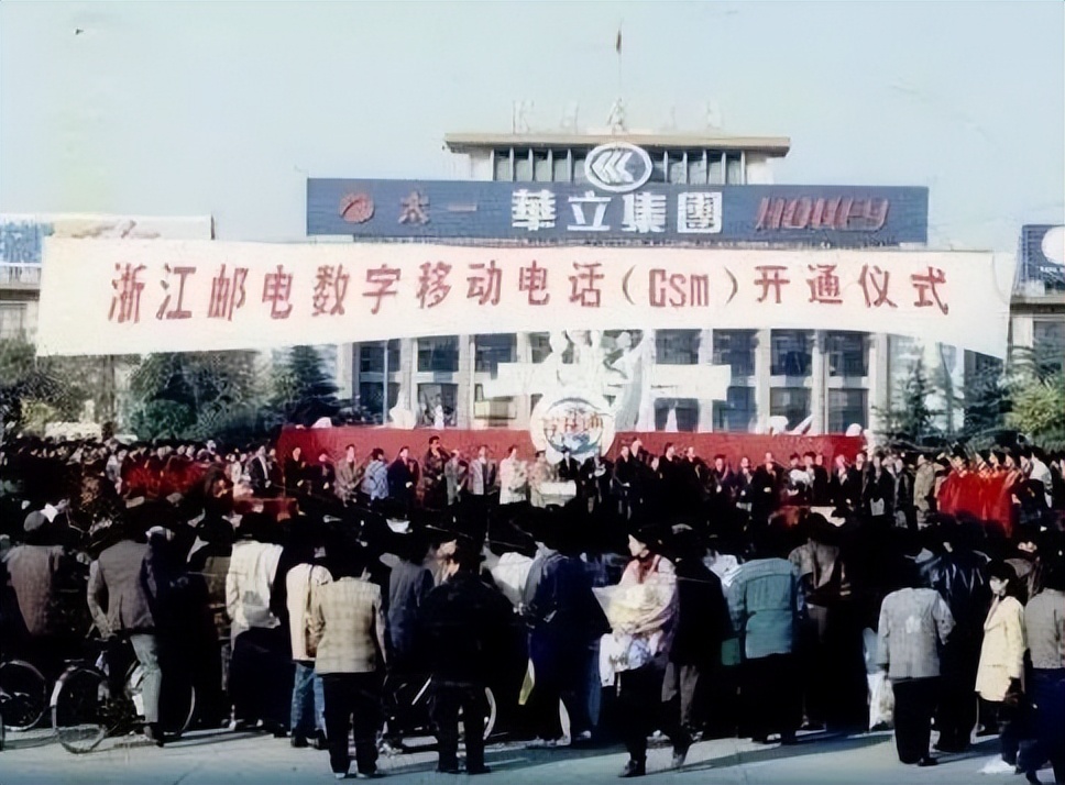 通信历史发展史,通信历史连载50