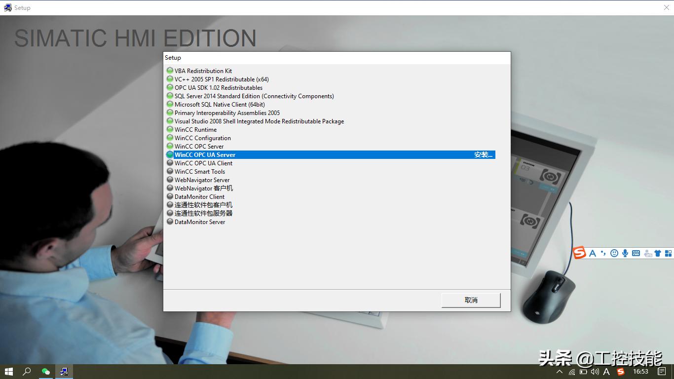 wincc7.4安装教程,winccv7.4安装教程