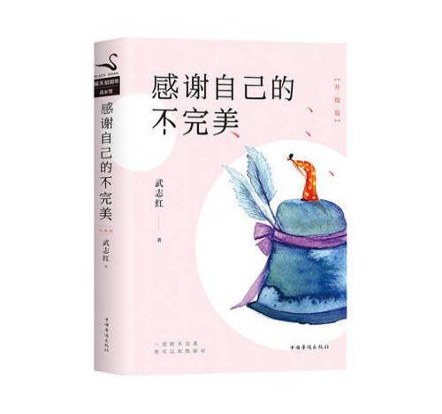 有关心理健康的图书,有关心理健康的书籍推荐