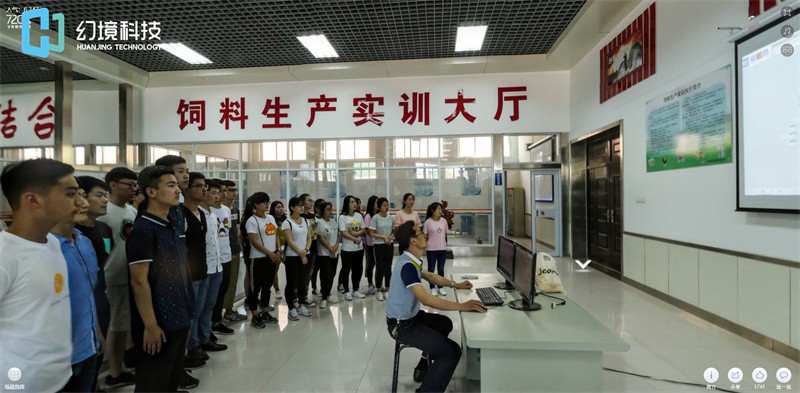 畜牧养殖虚拟仿真教学平台,畜牧养殖虚拟仿真