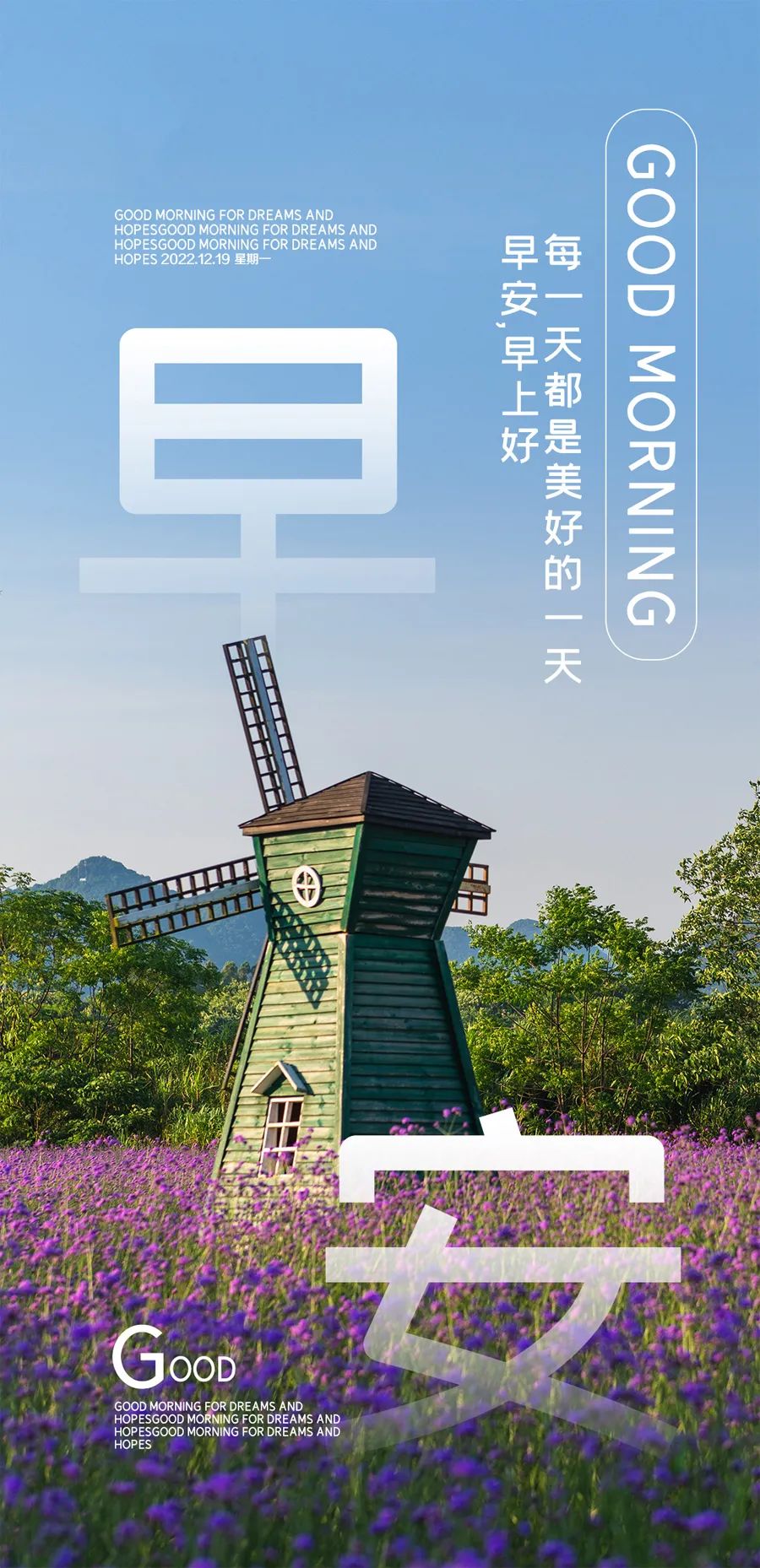 12月14日早安励志正能量语录,12月18日早安经典语录句子