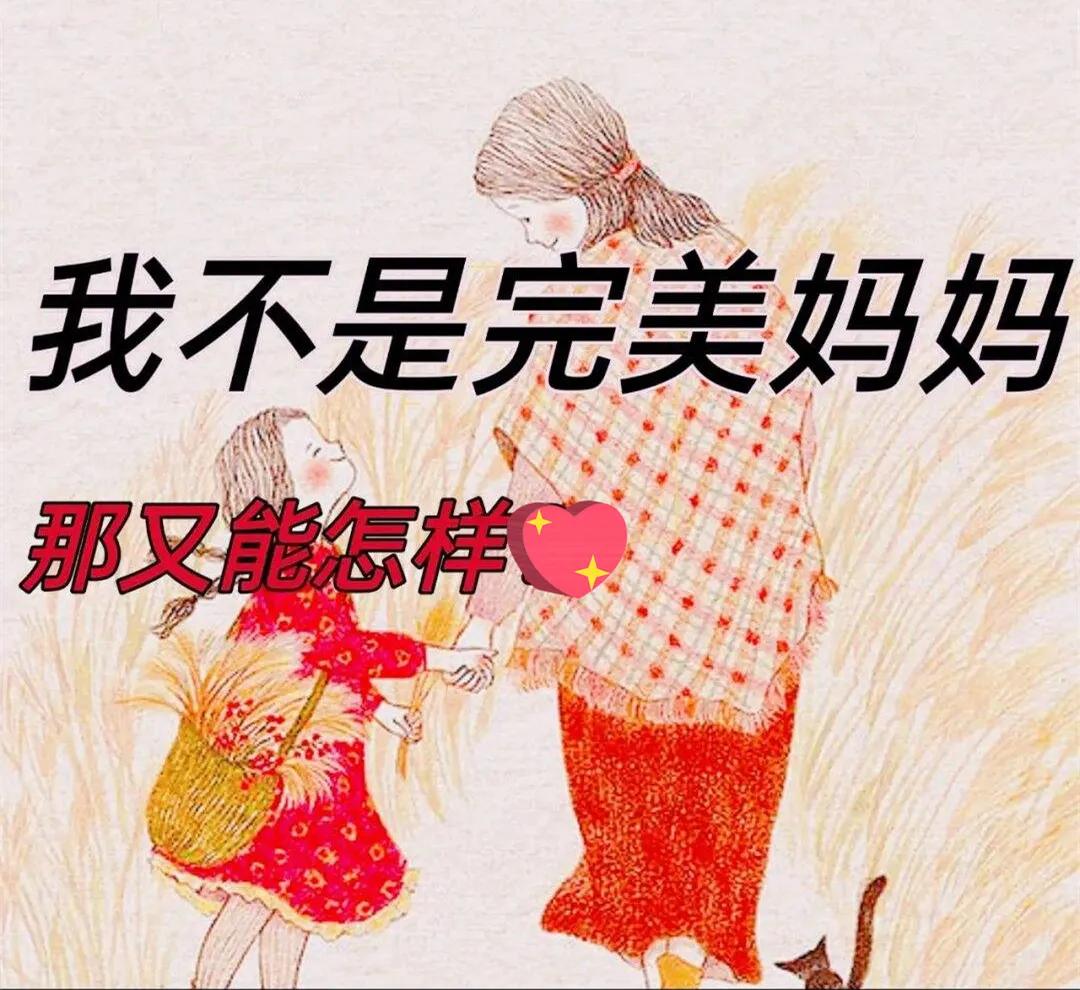 吼完孩子就后悔怎么补救还来得及,吼完孩子后自责怎么办