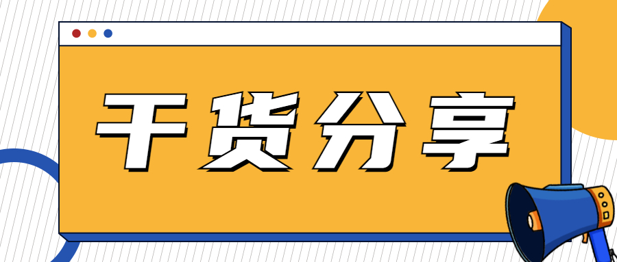 【教学创新】教学比赛必须掌握的教学设计模板