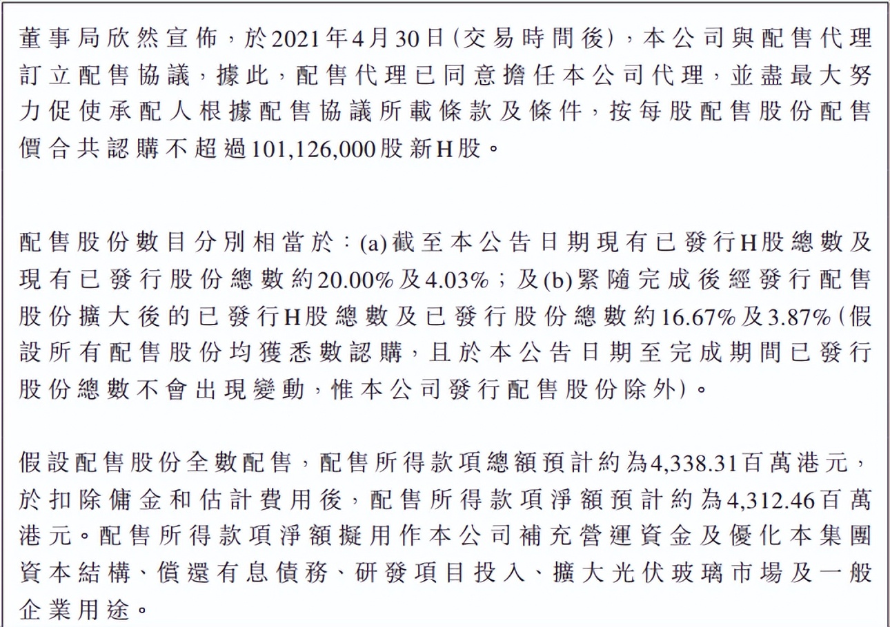 曹德旺是世界玻璃业首富吗,福耀玻璃董事长曹德旺人生经历