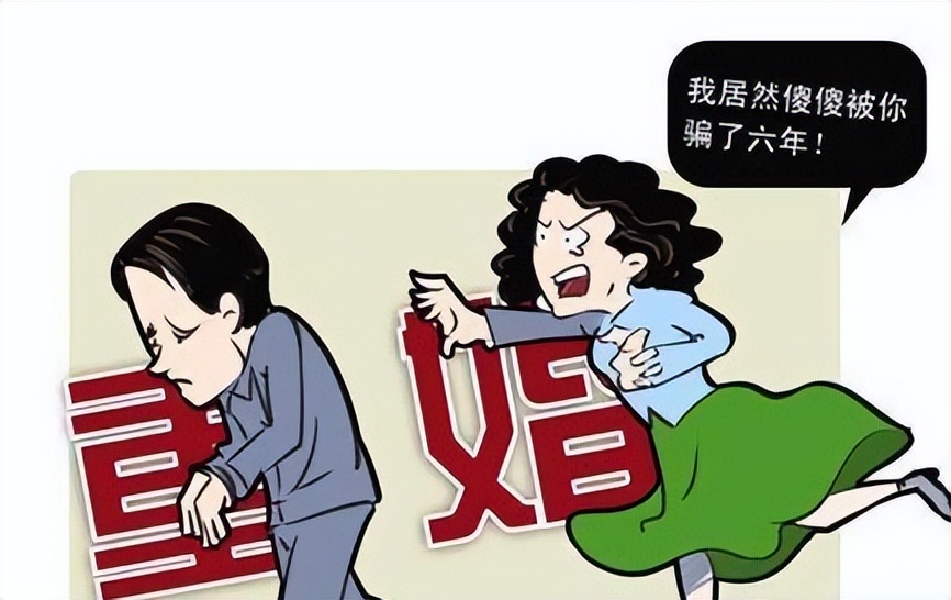 可能涉嫌重婚怎么离婚,有人涉嫌重婚怎么举报
