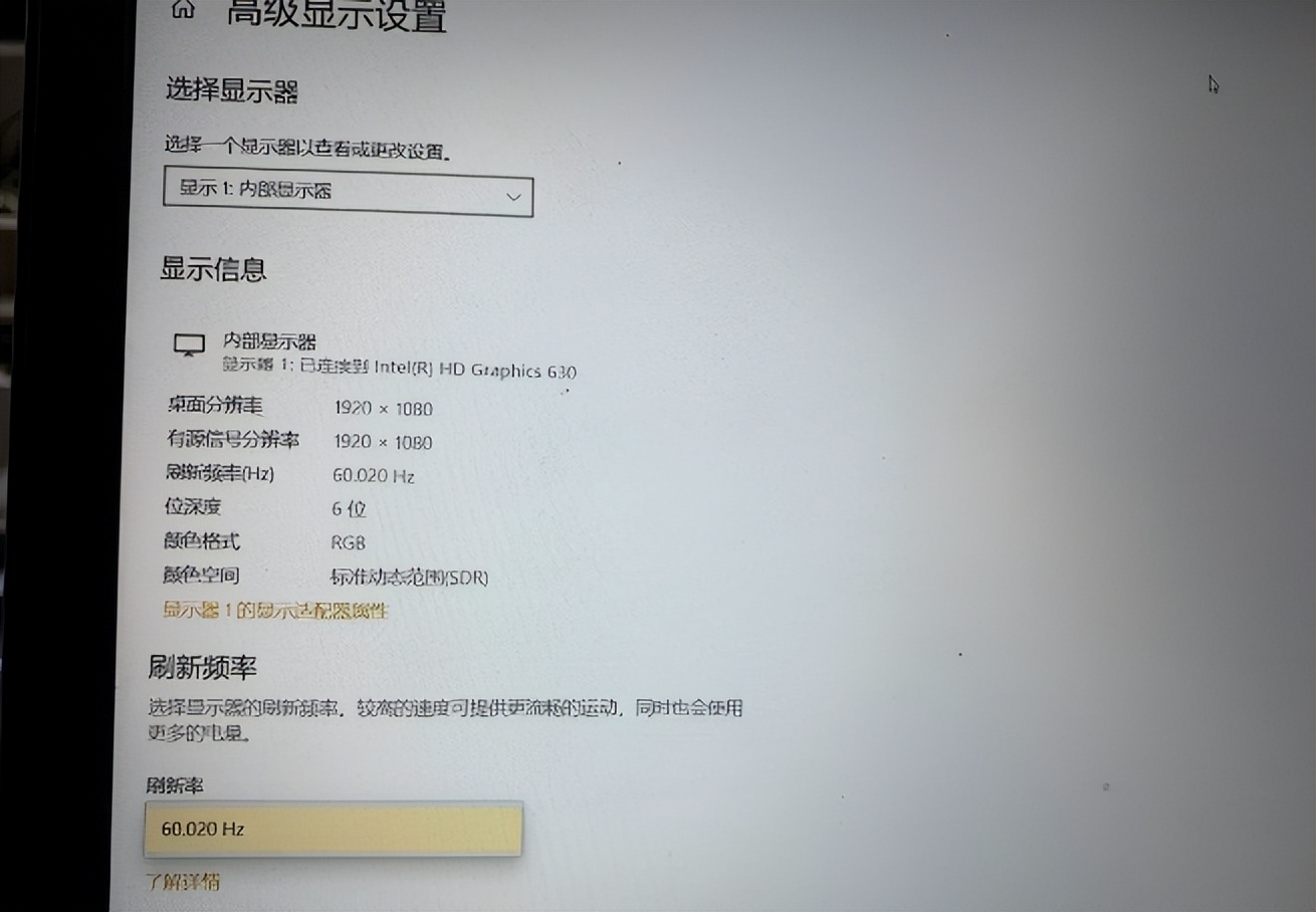 电脑屏幕分辨率和刷新率哪个重要,电脑屏幕刷新率怎么选择