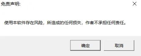 几个清理电脑的ggong工具，安装jis即是专业版