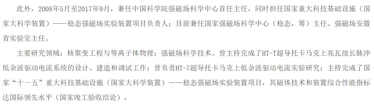 安徽大学被央视点评,安徽大学双一流警示