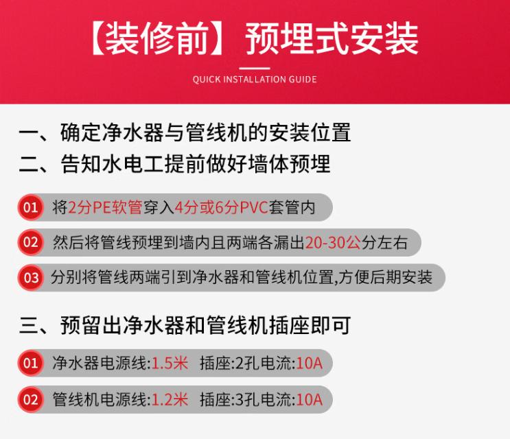 净饮机5款主流产品横评,5款最火净饮机直评