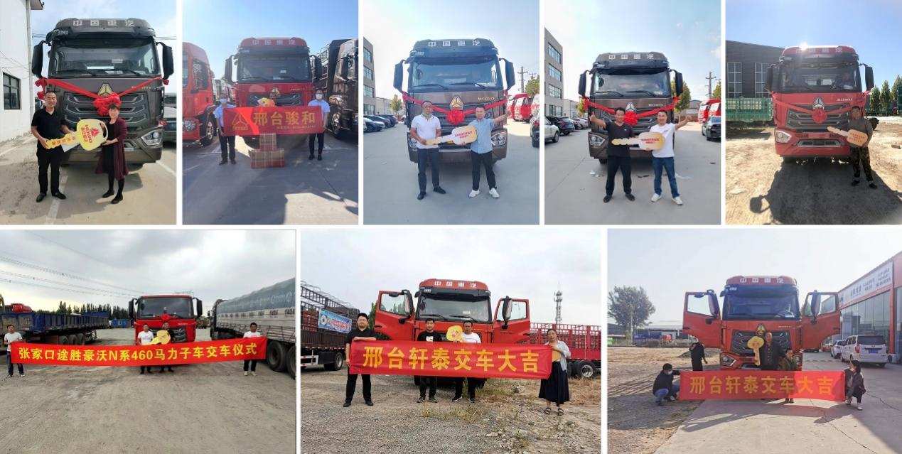 中国重汽重卡销量排名,中国重汽最新重卡销量