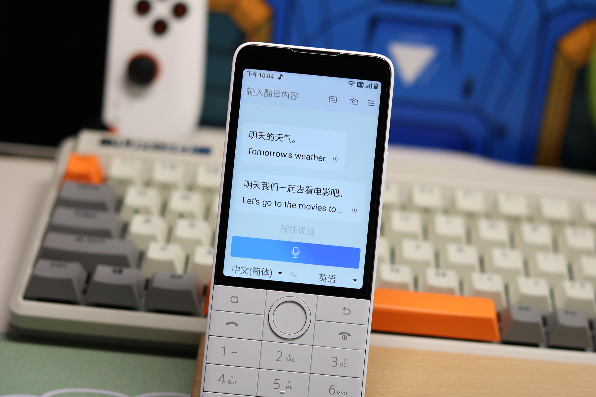 多亲手机f22pro价格,多亲f22pro手机的配置