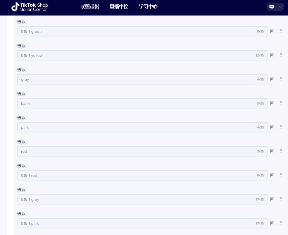 gtin申请流程,gtin需要申请吗