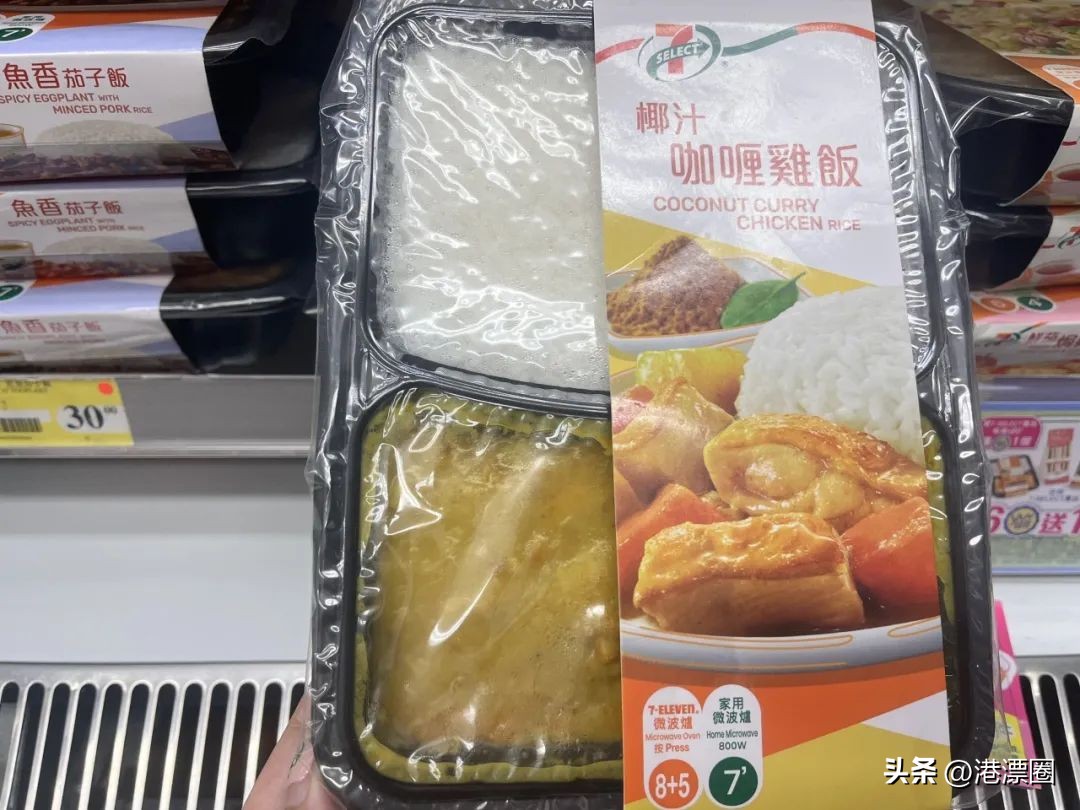 内地711便利店,去711便利店买内地流量卡