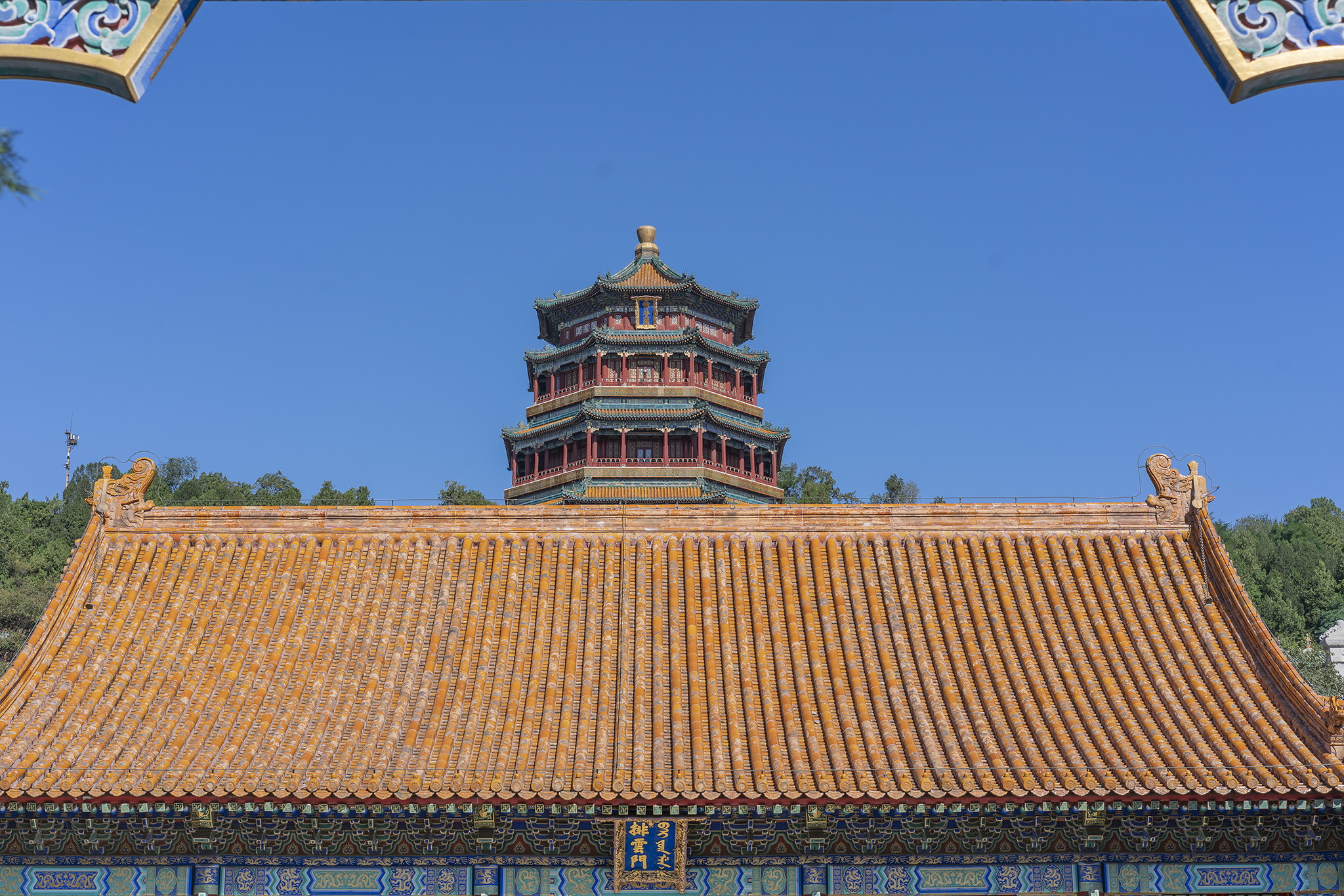 走颐和清漪，赏皇家园林之六：排云殿佛香阁（上）（修订版）