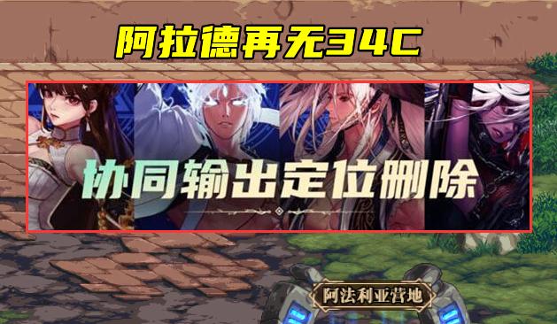 dnf当前版本职业排行剑帝,dnf剑帝排名在哪里看