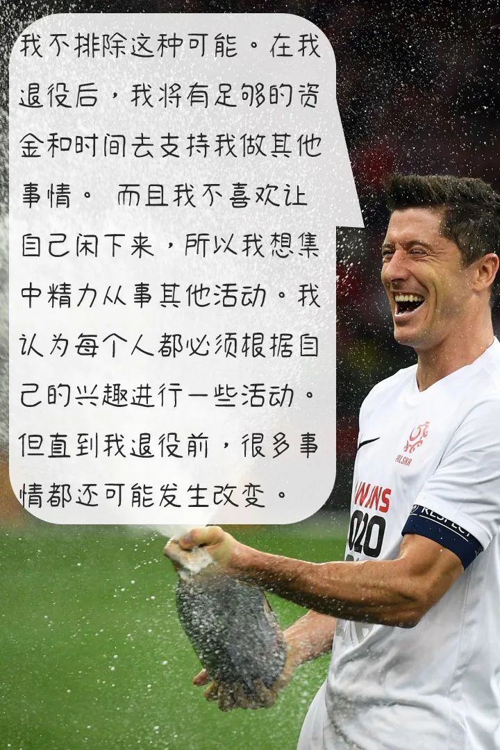 莱万多夫斯基属于巨星吗,莱万多夫斯基加盟巴萨吗